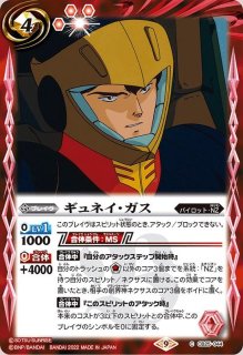 Amazon.co.jp: バトルスピリッツ 殻神騎士ナイト・オブ