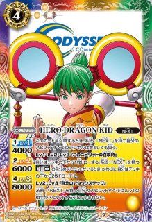 2025/11)(SECRET)ブリギットの車輪神殿(BS74収録/ブリギットイラスト