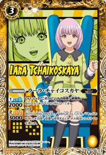 CB26]コラボブースター TIGER & BUNNY HERO SCRAMBLE - カードラッシュ