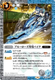 2022/9)白晶防壁(閃光のハサウェイ)【C】{BS52-RV008}《白》