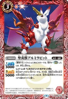 2024/11)鳳翼の聖剣LT(Xレア仕様)【R】{BSC45-089}《黄
