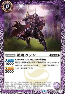 相棒武者オボロ - カードラッシュ[バトルスピリッツ]
