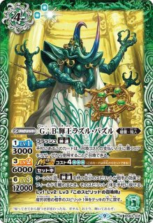 2022/6)(新枠)光龍騎神サジット・アポロドラゴンX【10thX】{BS50