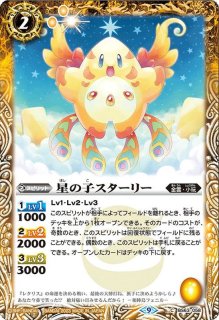状態A-〕(2017/4)白の探索者RZ-7【R】{BS40-036}《白》