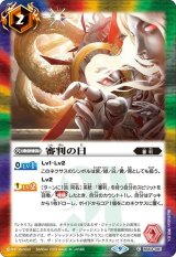 バトスピ　審判　デッキ　最終値下げ！ バトスピ 審判 デッキ 最終値下げ！ - メルカリ