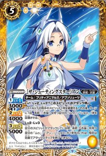 状態A-〕(2024/2)戦国フェスメインステージ(レイ・オーバ