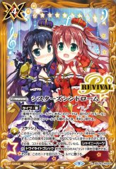 [ずっと一緒に]フラム・サンドリア SECRET シク シークレット 2025/11)(SECRET)[ずっと一緒に]フラム・サンドリア【契約X-SEC