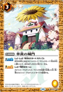 PRH 桜街紗那EX 販売 | [P47] PRカード | Z/X-Zillions of enemy