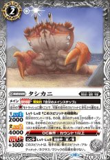 零契約デッキ＋パーツまとめ売りセール中2月13日7時まで 零契約 - カードラッシュ[バトルスピリッツ]