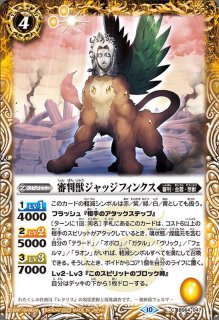 2023/10)(SECRET)三賢神ラルヴァンダード(BSC41収録)【XX-SEC