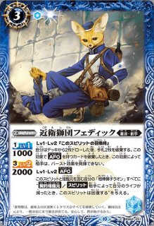 Amazon.co.jp: バトルスピリッツ 血斬鬼将オニ・オボロ Xレア