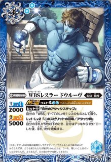 Amazon.co.jp: 超龍騎神グラン サジット ノヴァ 10thX (BS51