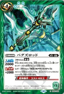 2017/4)(左向)剣聖姫ツル(BSC30収録)【X】{BSC21-X03}《黄》