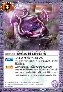 2023/10)オラクルXVIIオーバースター(BSC41収録)【R】{BS56-076 2023/10)オラクルXVIIオーバースター(BSC41収録)【R】{BS56-076