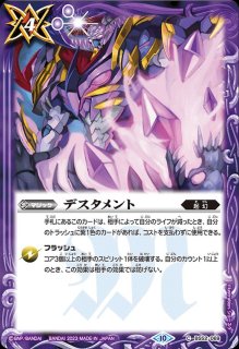 プレイマットDX 「GREATEST RECORD 2020」【宅配便のみ