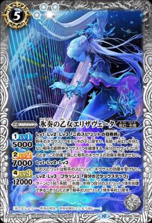 2024/11)鋼鉄乙女廃棄機体ラムダ【NX】{BS68-NX02}《白