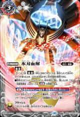 ファッション通販 安い キャッスルゴレム カードラッシュ[バトルスピリッツ] - その他