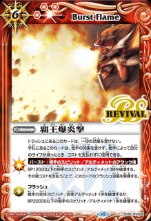 2022/7)三賢神ラルヴァンダード【XX】{BS52-XX02}《多》 2022/7)三賢神ラルヴァンダード【XX】{BS52-XX02}《多》