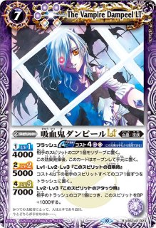 VAAMPYR　吸血鬼　限定300部 VAAMPYR 吸血鬼 限定300部 VAAMPYR 吸血鬼 限定300部 mqdefault.jpg