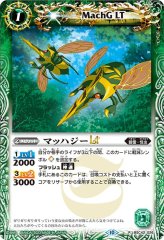 魔導冥槍 バイデント CP SECRET シークレット 2025/11)(SECRET)魔導冥槍バイデント【CP-SEC】{BS71-CP02}《紫