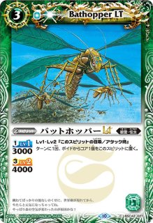 2023/10)ブラックモノケイロスLT(Xレア仕様)【C】{BSC42-034}《緑》