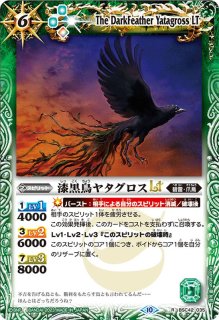 道楽　DOWLUCK　ドウラク　ハゲギル　漆研出し　レアカラー 70726f647563742f72757368323032