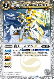 2023/10)骸竜ゾン・サウルLT【R】{BSC42-005}《赤》 2023/10)骸竜ゾン・サウルLT【R】{BSC42-005}《赤》