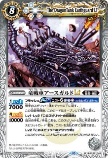 2019/無)幻獣王リーン(Xレア仕様/PB01-H収録)【X】{BS05-X17}《黄》