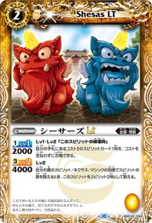 バトスピ ペンタンスリーブ 未開封50枚 黒縁 バトルスピリッツ専門通販店バトスキ！