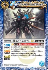 BANDAI バトルスピリッツ/PX18 時統べる幻龍神アマテラス : フル