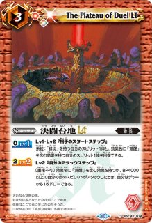 2021/7)風蟲円舞/ドルクス・ウシワカ・オリジン【CP】{BS55