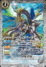 零契約 - カードラッシュ[バトルスピリッツ]