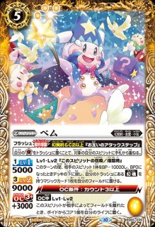 2024/11)(SECRET)巨人大帝アレクサンダーXV【XV-SEC】{BSC45