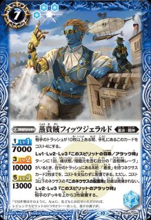 造契約 - カードラッシュ[バトルスピリッツ]