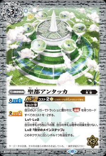 極契約(ゼッター) - カードラッシュ[バトルスピリッツ]