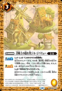 2024/11)(SECRET)巨人大帝アレクサンダーXV【XV-SEC】{BSC45