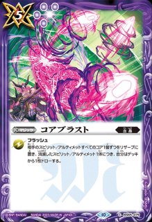 2024/11)ガーデニアフィールド(BSC44収録)【R】{BS49-095}《多