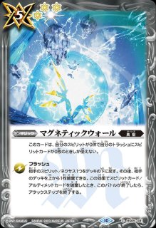 2024/11)(SECRET)デスアタラクシア(BS68収録)【R-SEC】{BS54-070}《紫