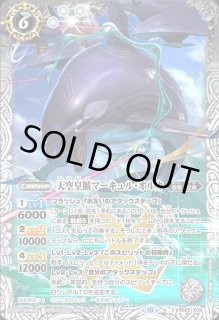 零契約 - カードラッシュ[バトルスピリッツ]