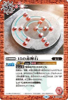 アイボウ突契約デッキ