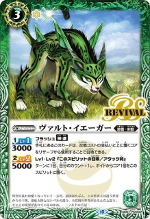 フルアーマーケロロドラゴン フルアート 3枚 フルアーマーケロロドラゴン フルアート 3枚