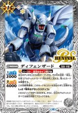 バトスピ　究極の新星　紅蓮の異世界 (SD67,SD66) Amazon.co.jp: バンダイ (BANDAI) バトルスピリッツ バトスピドリーム