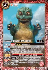 CB28] コラボブースター ゴジラ 怪獣王ノ帰還 - カードラッシュ[バトル