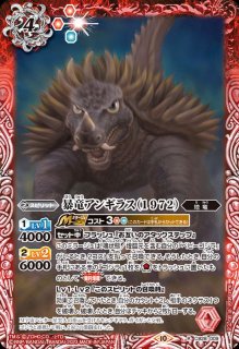 怪獣王シリーズ☆シン・ゴジラクライマックスVer． | akipapa123