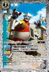 CB28] コラボブースター ゴジラ 怪獣王ノ帰還 - カードラッシュ