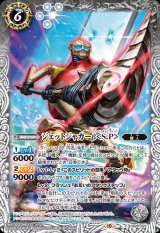 CB28] コラボブースター ゴジラ 怪獣王ノ帰還 - カードラッシュ[バトル