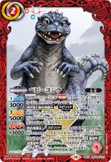 CB28] コラボブースター ゴジラ 怪獣王ノ帰還 - カードラッシュ