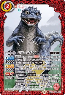 CB28] コラボブースター ゴジラ 怪獣王ノ帰還 - カードラッシュ[バトル ...