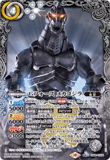 CB28] コラボブースター ゴジラ 怪獣王ノ帰還 - カードラッシュ[バトル