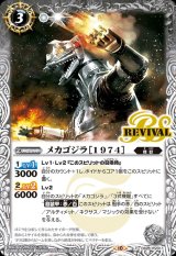 カードラッシュ[バトルスピリッツ] (Page 191)